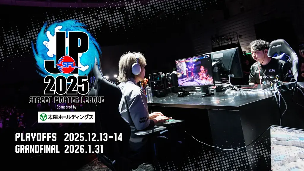今シーズンのSFリーグは賞金増額！　さらに新ルールも導入！　「ストリートファイターリーグ: Pro-JP 2025」新情報公開！ 画像 4