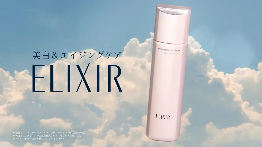 石田ゆり子さんが浴衣姿を披露。エリクシール新CM「浴衣」篇 絶賛放映中。~この夏、新緑からあふれ出す光と透明感に満ちる肌が呼応する、エリクシールの新CMが登場~ 画像 2