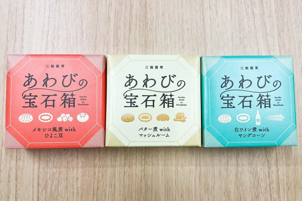 6月24日まで！大船渡発『あわびの宝石箱』復興支援の缶詰