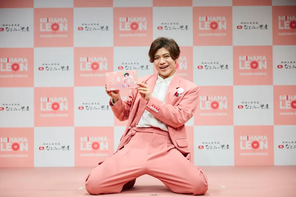 なごみの米屋 人気歌手・新浜レオンが“宣伝部長”に就任! 「なごみるく」カラー ピンクの特別衣装・声援に包まれた就任式 商品開発参画&WebCM・オリジナルソング制作もサプライズ発表 画像 5