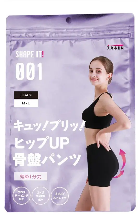 全身シェイプインナー「SHAPE IT!」2025年7月デビュー 画像 4