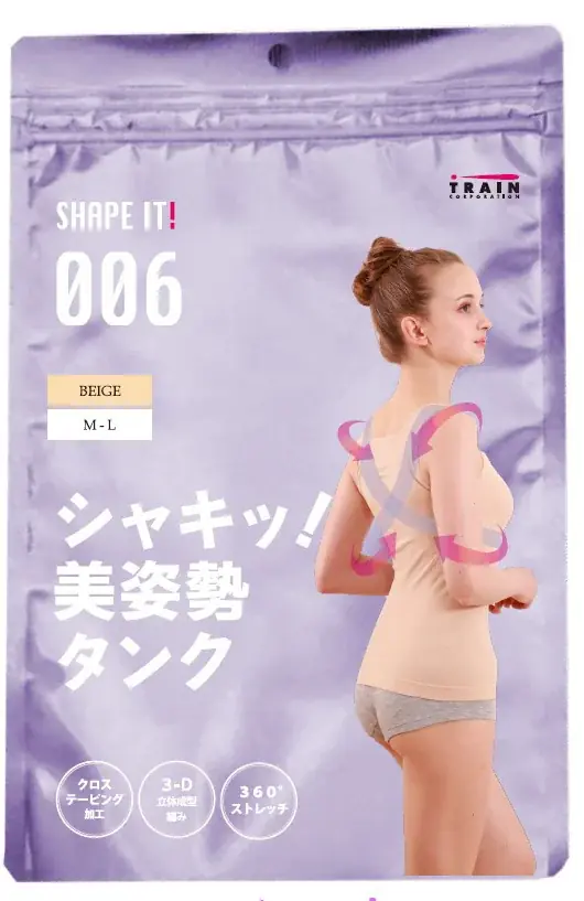 全身シェイプインナー「SHAPE IT!」2025年7月デビュー 画像 9