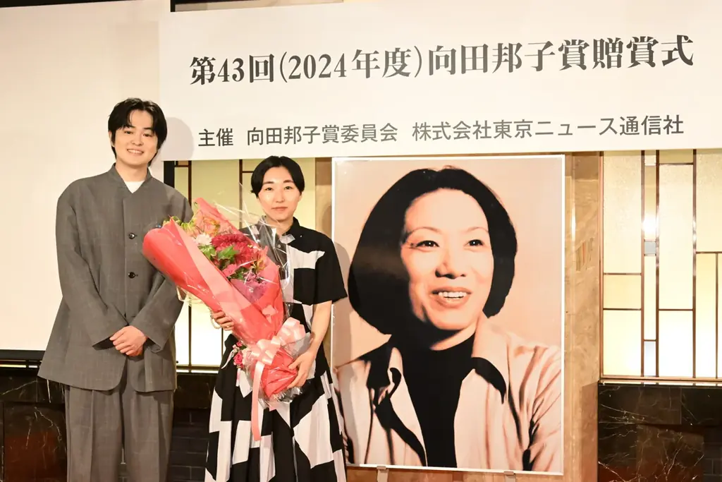 兵藤るり氏が第43回向田邦子賞贈賞式で喜びを語る! 「マイダイアリー」出演の清原果耶、佐野勇斗、望月歩が祝福! 画像 2