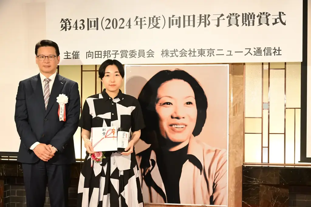兵藤るり氏が第43回向田邦子賞贈賞式で喜びを語る! 「マイダイアリー」出演の清原果耶、佐野勇斗、望月歩が祝福! 画像 4