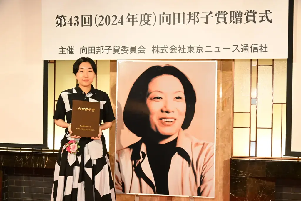 兵藤るり氏が第43回向田邦子賞贈賞式で喜びを語る! 「マイダイアリー」出演の清原果耶、佐野勇斗、望月歩が祝福! 画像 5