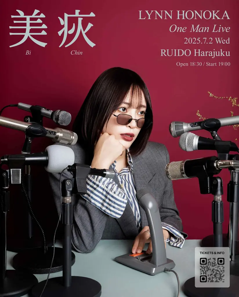 LYNN HONOKA、3カ月連続リリース企画最終章、ESME MORIとの共作による珠玉のバラード「soup」配信スタート 画像 3