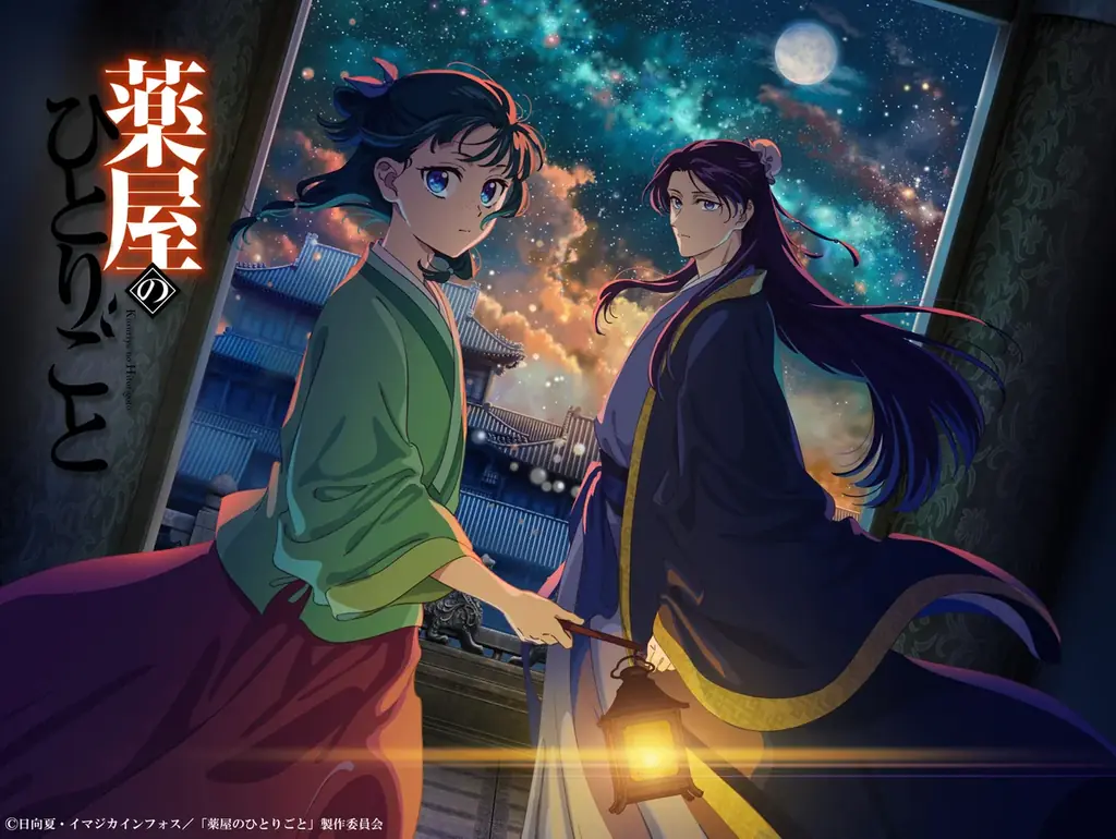 「TikTok上半期トレンド大賞2025」大賞は、アニメ『薬屋のひとりごと』に決定！マンガ・アニメ部門とのW受賞を達成！ 画像 12