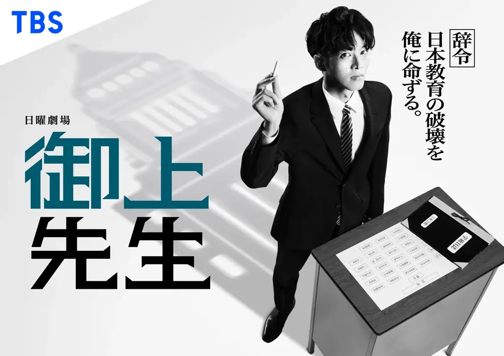「TikTok上半期トレンド大賞2025」大賞は、アニメ『薬屋のひとりごと』に決定！マンガ・アニメ部門とのW受賞を達成！ 画像 14