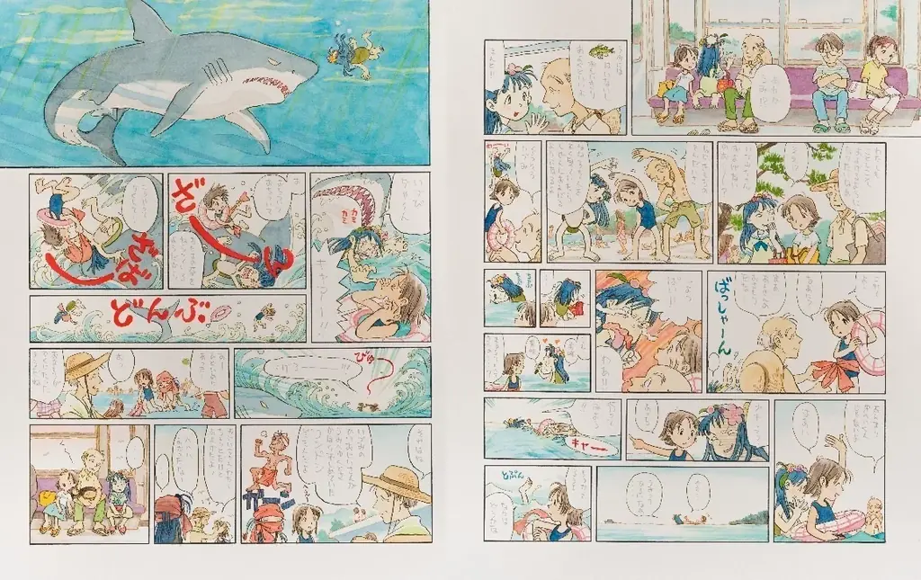 【千葉県佐倉市】『漫画家生活30周年　こうの史代展　鳥がとび、ウサギもはねて、花ゆれて、走ってこけて、長い道のり』佐倉市立美術館でこの夏開催！ 画像 18