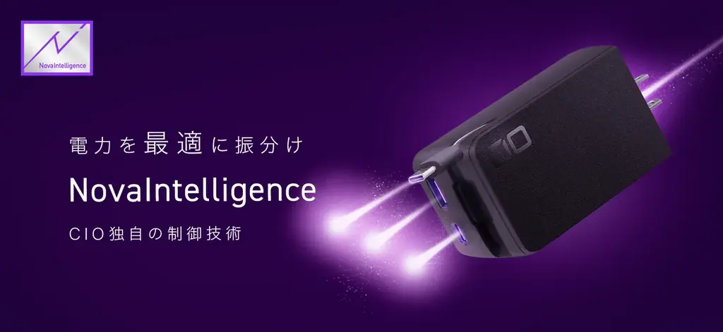 株式会社CIO 新製品「電源環境のNew Standard 圧倒的な景観美を実現する電源タップ」プロジェクトが応援購入サービス「Makuake」にてスタート！ 画像 9