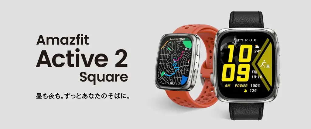 Amazfit Balance2・Amazfit Active 2 Square・Amazfit Helio Strap日本上陸! 画像 4