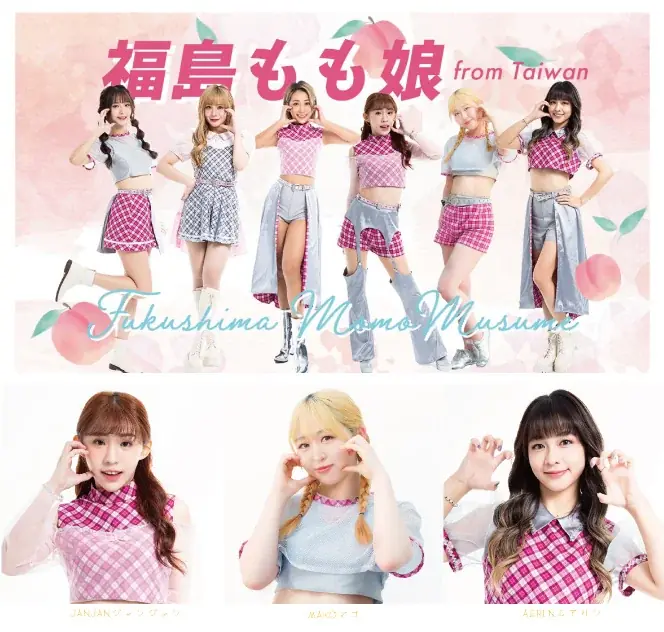 【アクアイグニス仙台】544個の台湾ランタンが灯る「台湾ランタン祭SENDAI2025」開幕！7月11日にオープニングセレモニー開催 画像 12