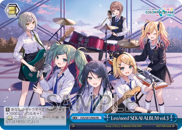 leo/need まとめ売り 8_amiami_レオニ11th.png