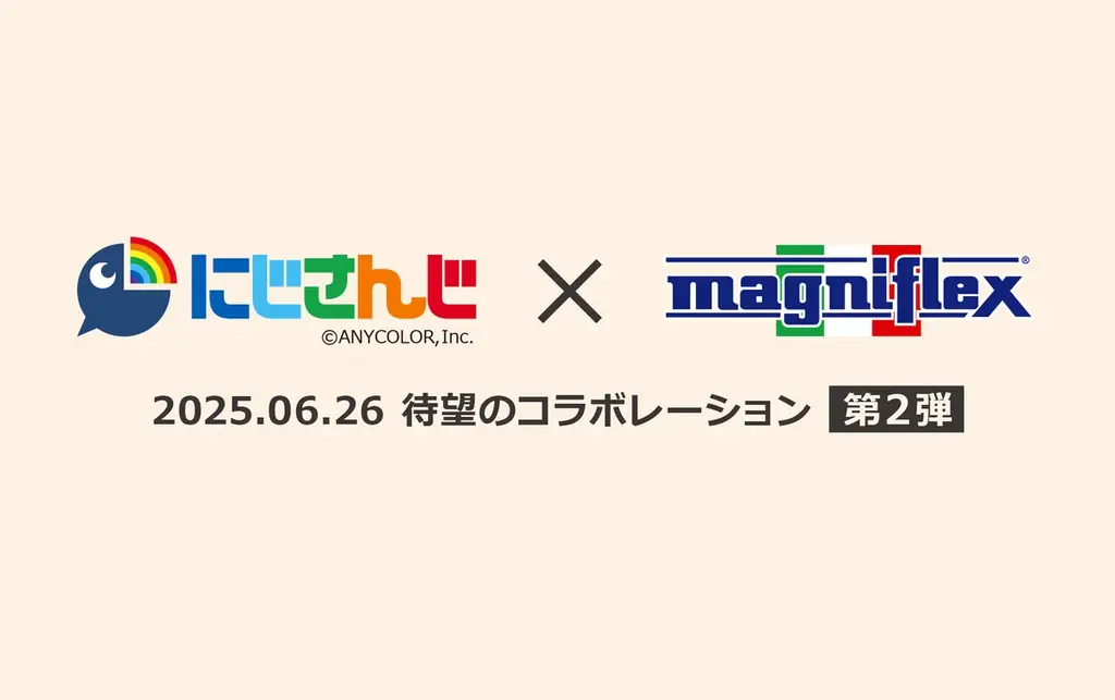 【にじさんじ×マニフレックス】 “眠りの沼”にハマった男・佐伯イッテツ、盟友・緋八マナと挑む快眠プロジェクト 画像 1