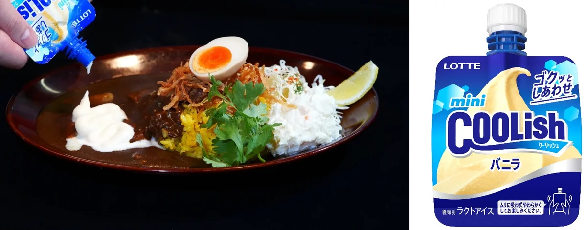 2025年7月1日開始！クーリッシュとカレーは飲み物。夢の夏コラボ