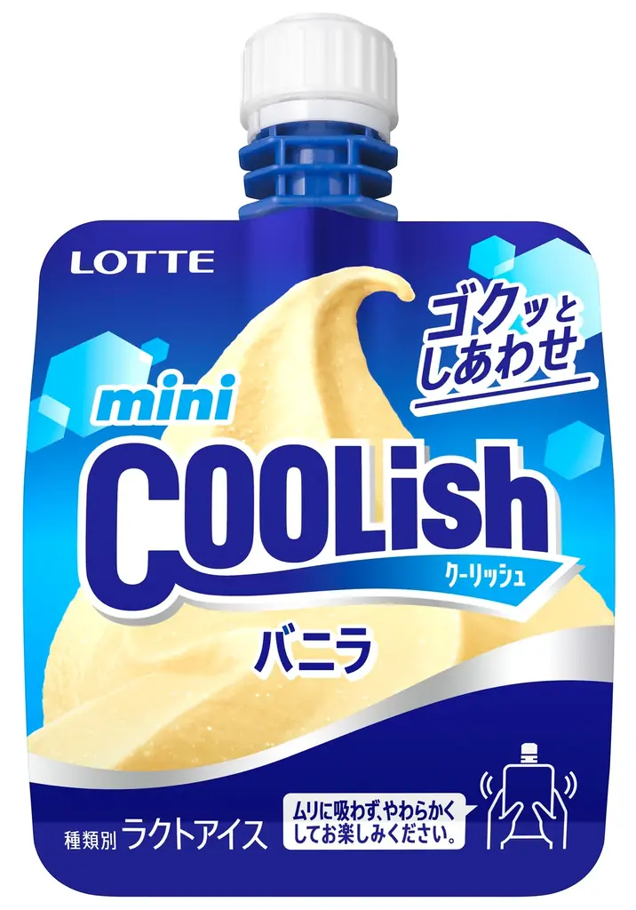 飲むアイス「クーリッシュ」と「カレーは飲み物。」が夢のコラボ！夏にこそオススメしたい夢の“飲み物コラボ”が実現！『クーリッシュ×カレーは飲み物。クーリッシュ黒カレー』 画像 8