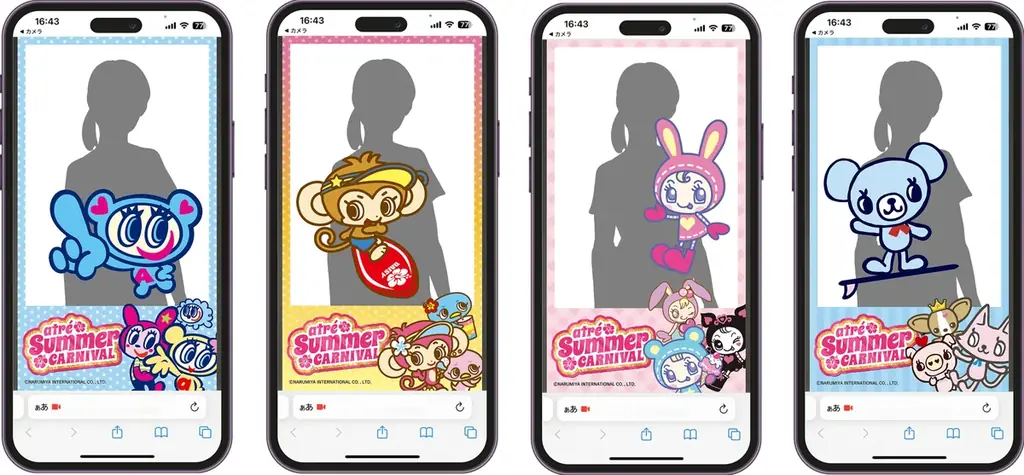 ナルミヤキャラクターズ×アトレ「atre Summer CARNIVAL」を6月27日(金)より開催！アトレ限定デザインのノベルティプレゼントキャンペーンやワークショップを実施。 画像 7