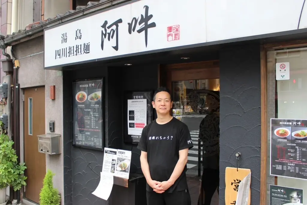 待望のあのコラボ第2弾!サラダ仕立てのヘルシーひんやりサクサク担々麺が夏季限定で食べられる! 画像 6