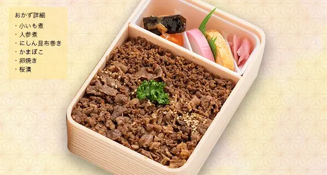 【新登場】東京駅人気No.1の駅弁「牛肉どまん中」が、ご家庭で便利な「一膳ご飯」に！　『牛肉どまん中　一膳ご飯』 画像 2