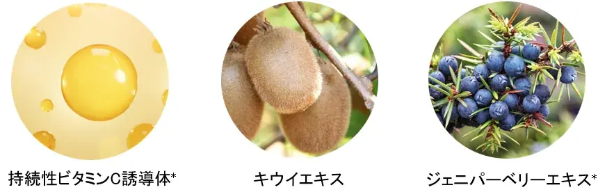 7/1(火)　数量限定発売　夏の不快感もリフレッシュ！ジャスミン香る「フェイシャリスト トリートメントブライトマセ アロマ」 画像 3