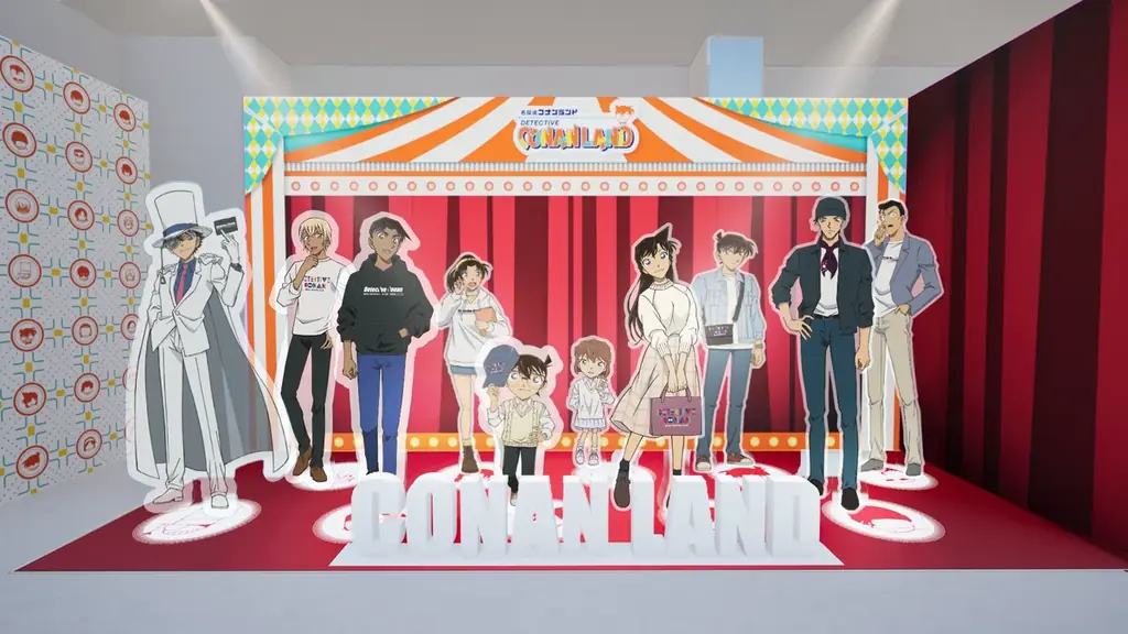 『名探偵コナンランド』と『名探偵コナンランド全国ツアー』が2025年7月11日（金）～2026年1月12日（月・祝）まで全国各地で開催決定！ 画像 17