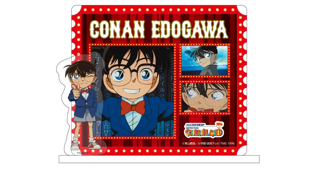 『名探偵コナンランド』と『名探偵コナンランド全国ツアー』が2025年7月11日(金)~2026年1月12日(月・祝)まで全国各地で開催決定! 画像 6