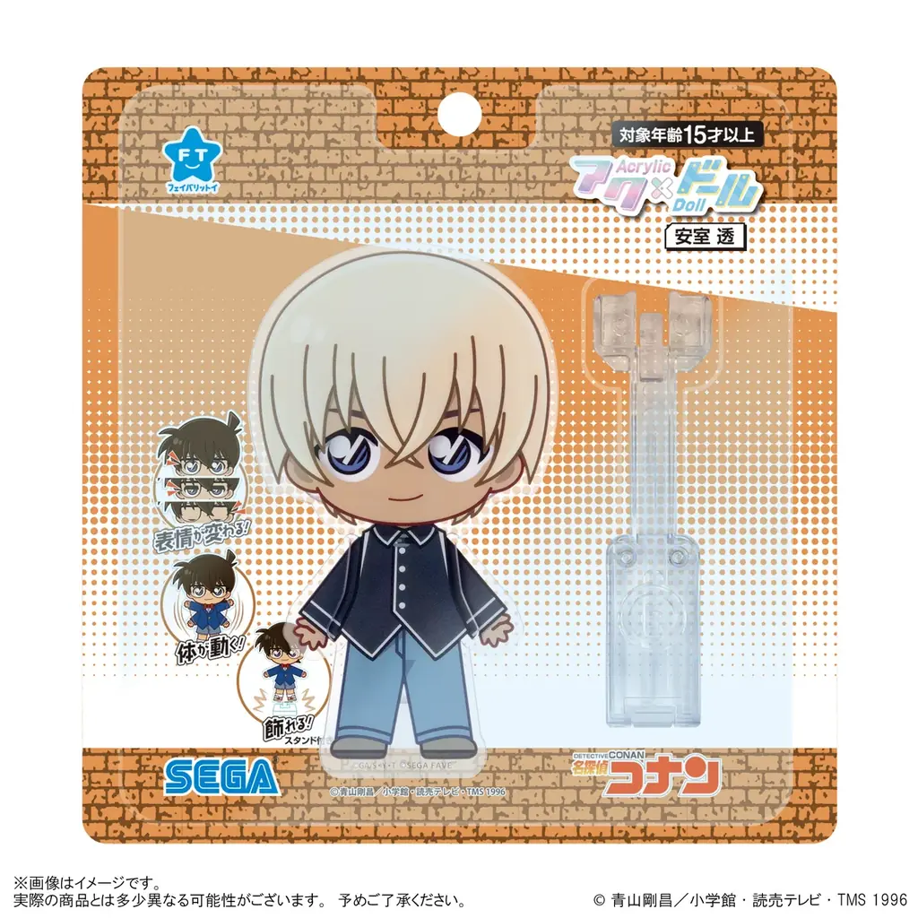 多様な 2025年6月26日発売！動かせる名探偵コナン新感覚アクスタ登場 アクリルスタンド