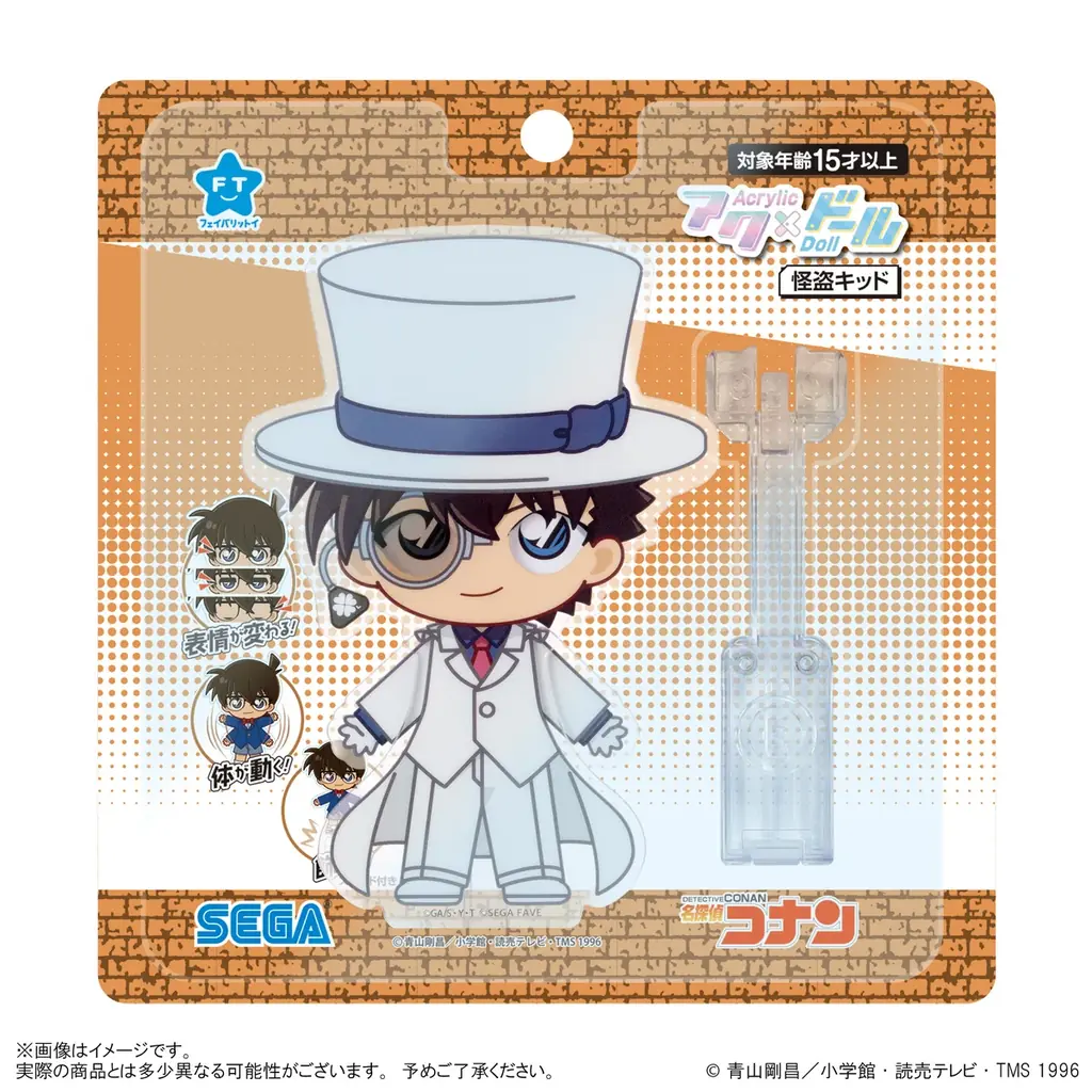 激安超安値 2025年6月26日発売！動かせる名探偵コナン新感覚アクスタ登場 アクリルスタンド