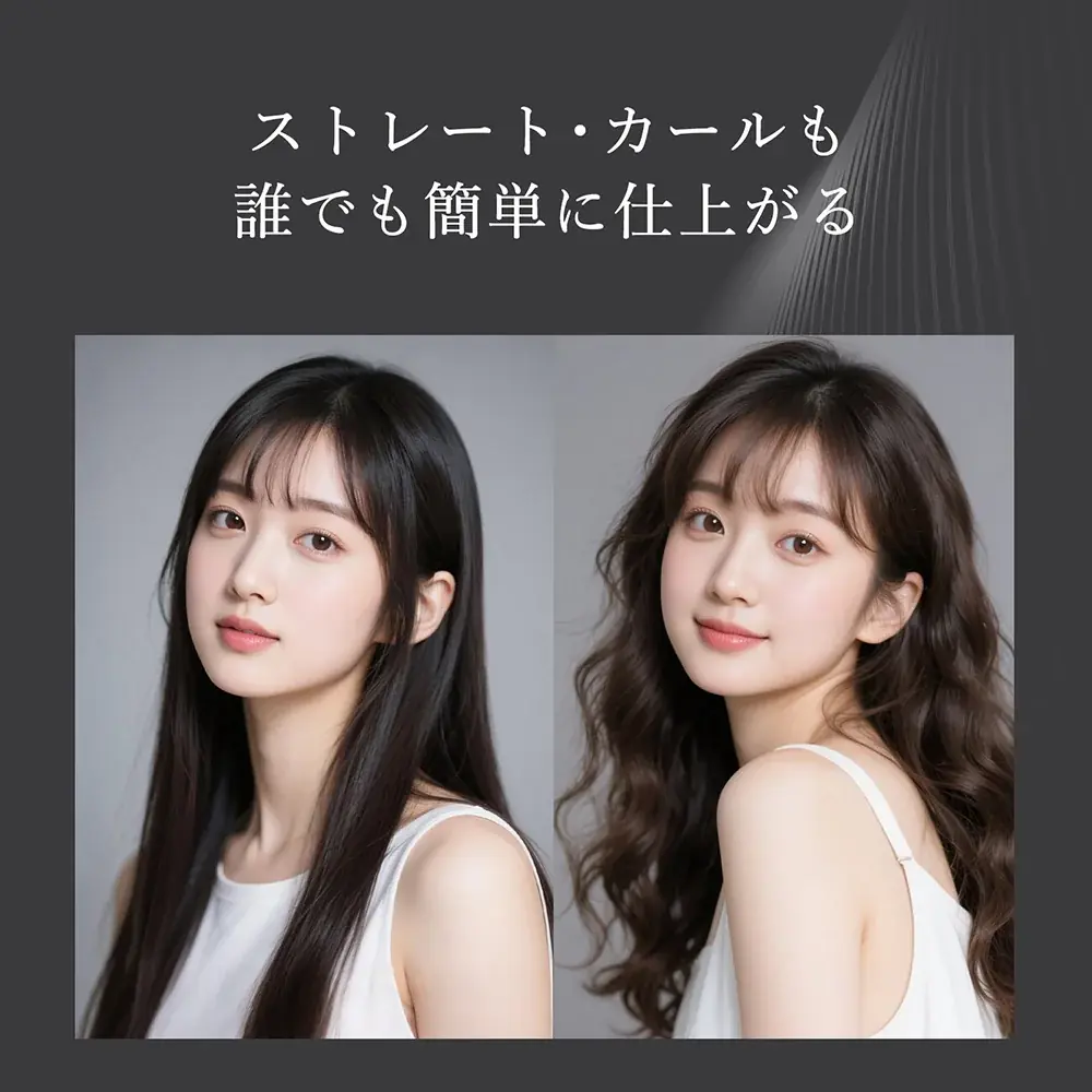 「ANLAN ストレートアイロン」新発売 画像 3