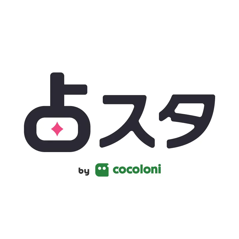 【YouTubeチャンネル開設】”占いの今がわかる” 新しい占いチャンネル「占スタ」開設のお知らせ 画像 2