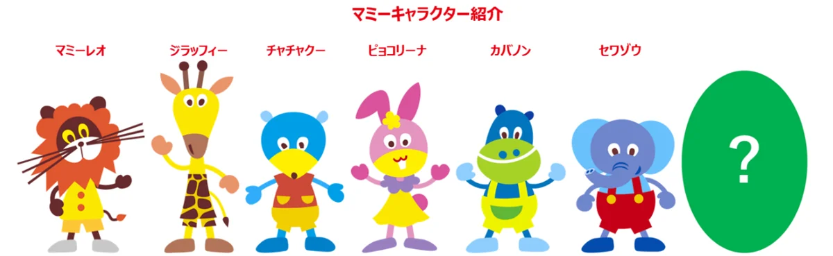 ファミリーマートと森永乳業今年の夏も「ファミマこども食堂」でスペシャルコラボ！ 画像 3