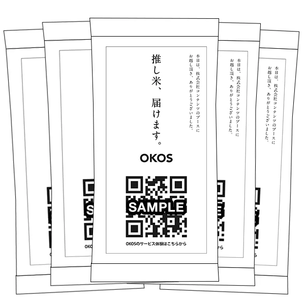 「推し声、届けます。」電話で“推し”とつながる体験を。 画像 3