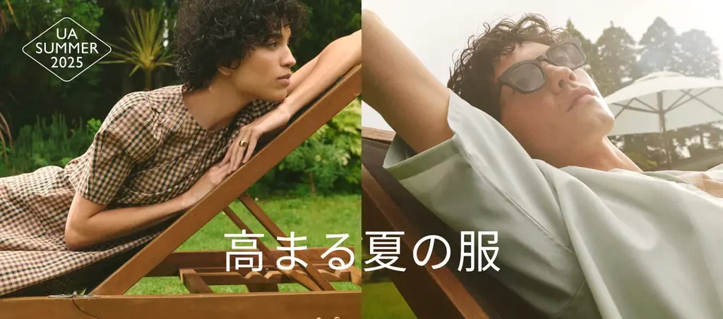 この夏を、もっと自由に、もっと快適に「UA SUMMER 2025」特設サイトが6月25日（水）オープン 画像 2