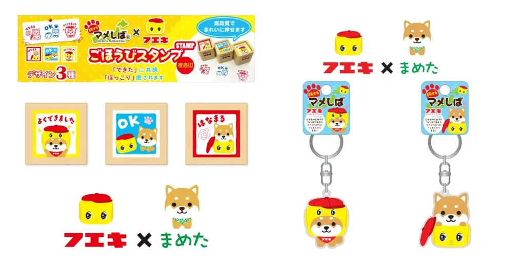 日本最大級の文具の祭典「文具女子博トーキョー」に「なるへそ」がある文具のコトづくりproduct『へそ文-HESOBUN-』が出店 画像 10