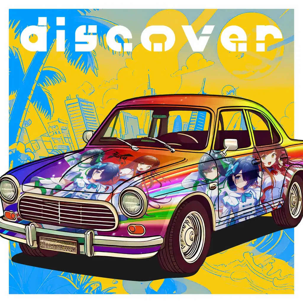V Collection（Vコレ）楽曲第一弾「discover / えのぐ feat. C.H.E.T.」がリリース！ 画像 1
