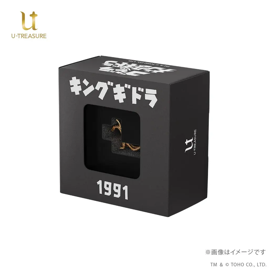 「キングギドラ」（1991）ミニフィギュア　ゴールドモデル。「キングギドラ」の魅力をK18イエローゴールドで表現 画像 10