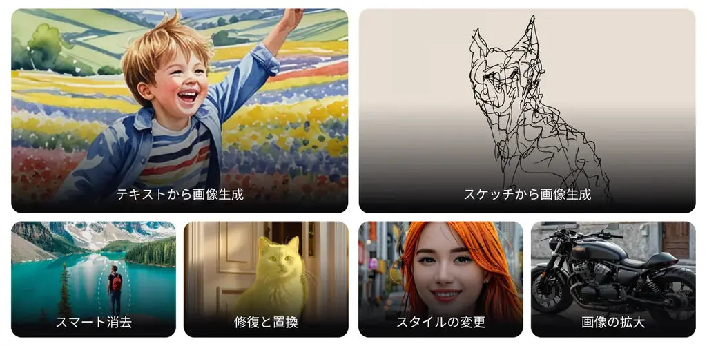 キャンペーン期間中は生成回数が無制限 AI画像生成「Artist(アーティスト) AI」6月25日(水)新発売 画像 2