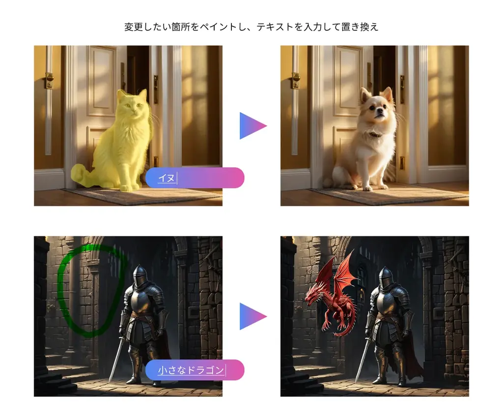 キャンペーン期間中は生成回数が無制限 AI画像生成「Artist(アーティスト) AI」6月25日（水）新発売 画像 8