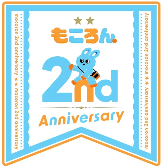 もころん2周年記念！7月から小田急沿線で親子向けイベント開催