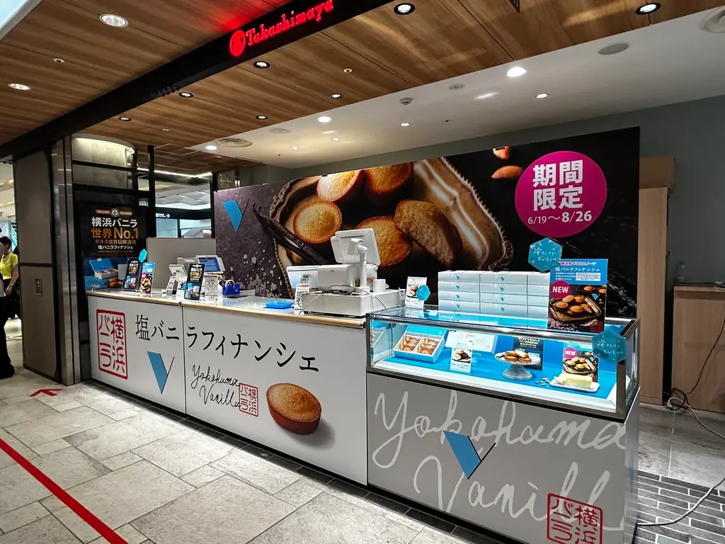 横浜バニラ、現在開催中の横浜高島屋の長期ポップアップストアにて、2025夏限定ショッパーが初登場！ 画像 4