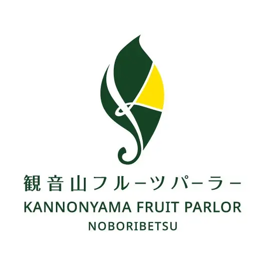 【第一滝本館】北海道でときめくパフェ体験、新登場の「シマエナガ×北海道夏いちごパフェ」を味わおう！今なら、登別温泉街を巡る無料「オニスロ」も運行中です。 画像 11