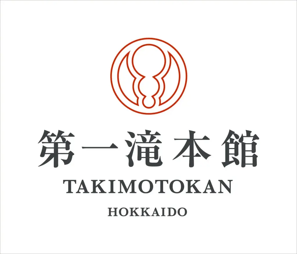 【第一滝本館】北海道でときめくパフェ体験、新登場の「シマエナガ×北海道夏いちごパフェ」を味わおう！今なら、登別温泉街を巡る無料「オニスロ」も運行中です。 画像 12