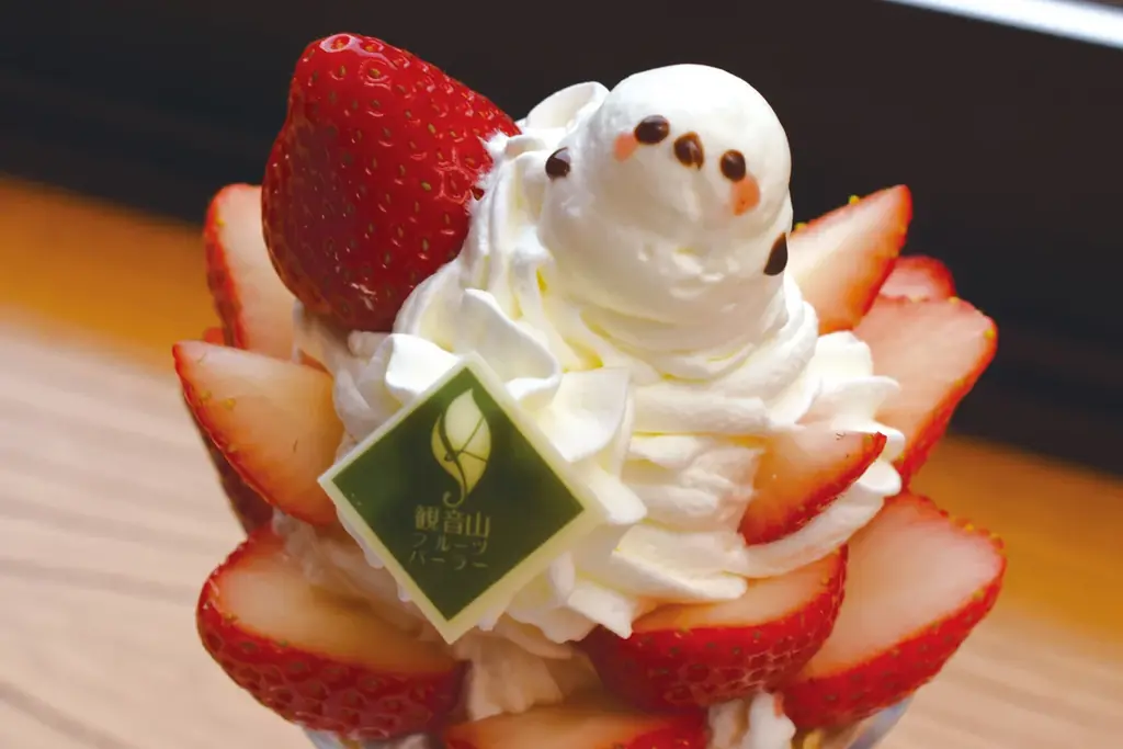 【第一滝本館】北海道でときめくパフェ体験、新登場の「シマエナガ×北海道夏いちごパフェ」を味わおう！今なら、登別温泉街を巡る無料「オニスロ」も運行中です。 画像 3