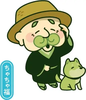 “次はどこの抹茶？” 全国の銘茶をめぐるロールケーキ旅、第二弾！「旅する抹茶ロール 抹茶めぐり」第二弾はお茶の生産量全国No.1※南国・鹿児島の【知覧抹茶】※令和6年産の荒茶生産量 画像 3