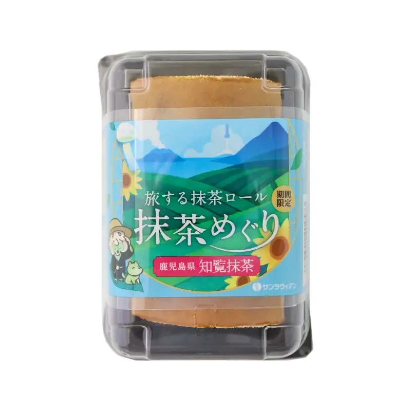 “次はどこの抹茶？” 全国の銘茶をめぐるロールケーキ旅、第二弾！「旅する抹茶ロール 抹茶めぐり」第二弾はお茶の生産量全国No.1※南国・鹿児島の【知覧抹茶】※令和6年産の荒茶生産量 画像 4