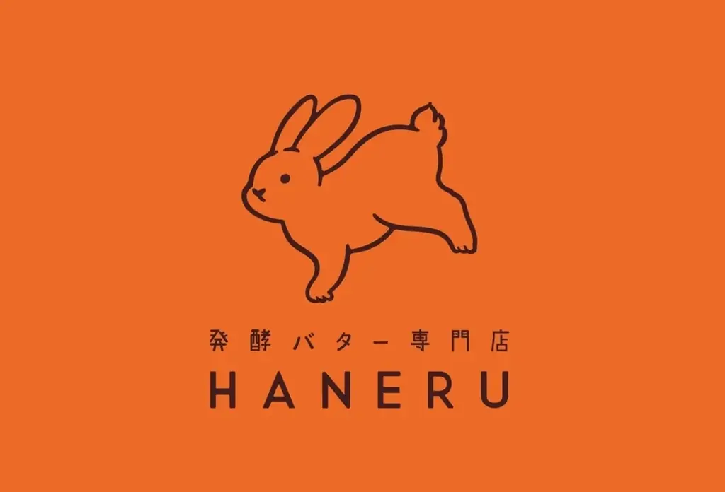 【新商品】発酵バター専門店HANERU 焼きたてスティックフィナンシェが星川HANERU限定で新登場！ 画像 6