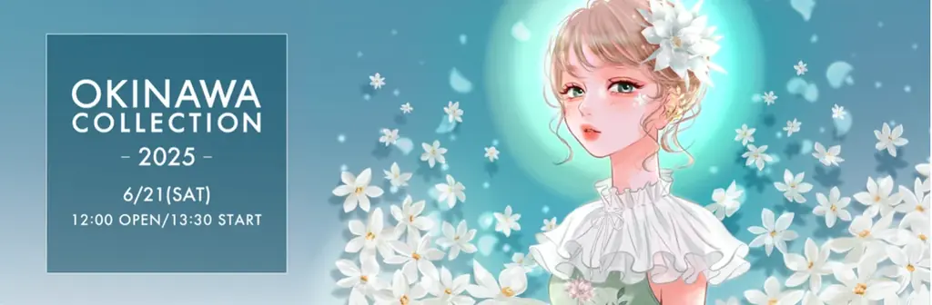 6月25日開始！OKINAWA COLLECTION 2025×UP-T限定グッズ販売