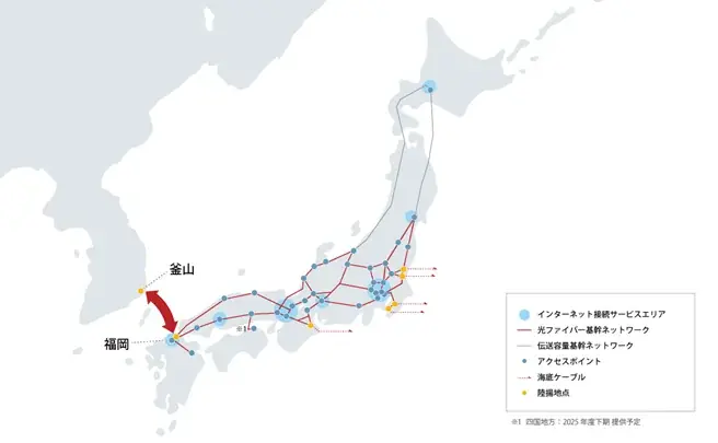 アルテリア、日本と韓国を結ぶ国際光海底ケーブルプロジェクト「JAKO」に参画 画像 2