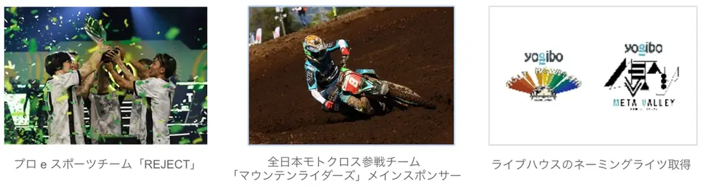 「ムーミン」のソファでやすらぎを　特別デザインのYogiboが登場 画像 7