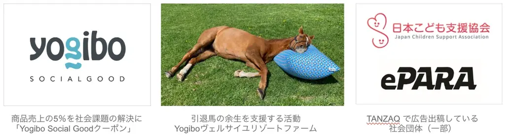 「ムーミン」のソファでやすらぎを　特別デザインのYogiboが登場 画像 8